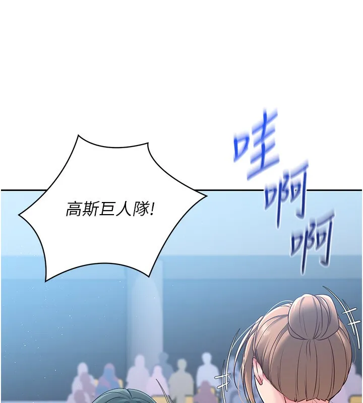 第24话-必须中止连败! 41